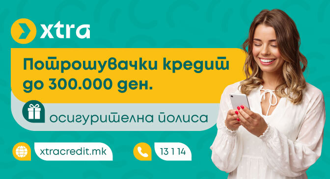 Xtra кредит