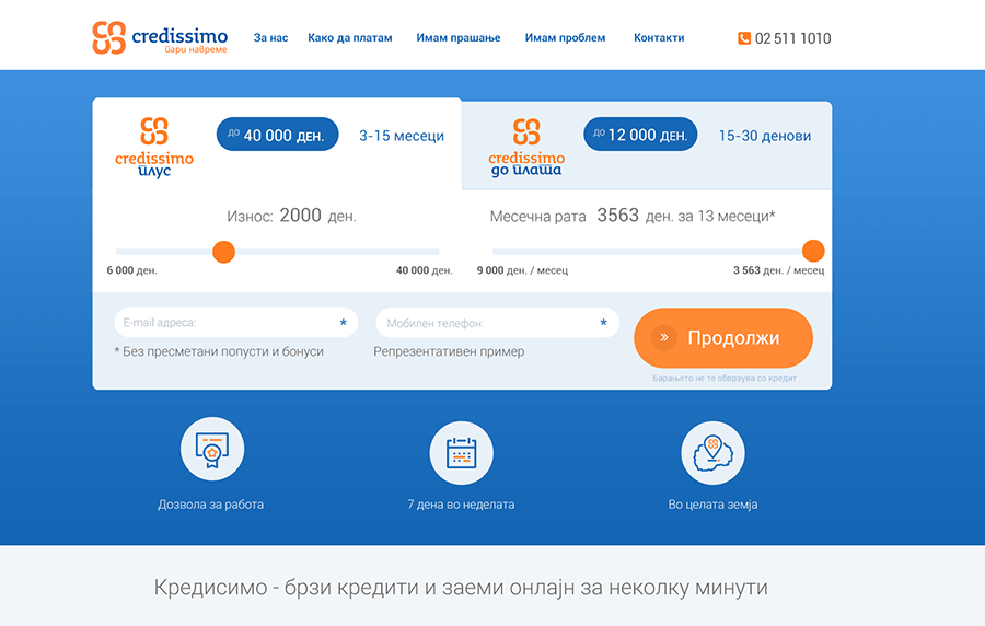 Credissimo со четири номинации во престижниот натпревар