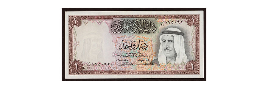 кувајтски динар