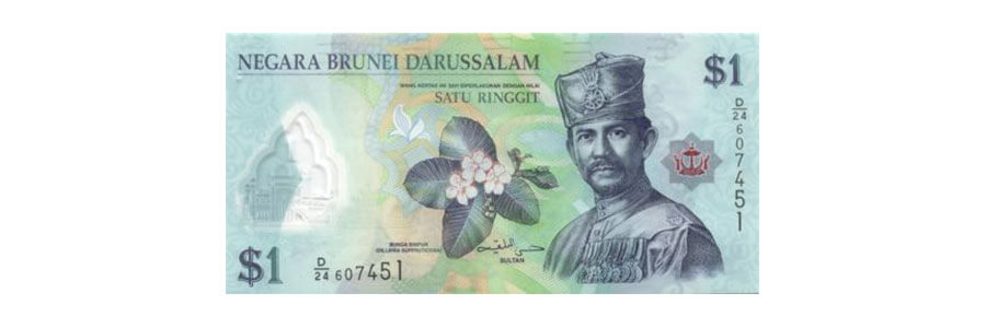 брунејски долар