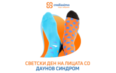 Донација од 60.000 денари за Денот на Дауновиот синдром